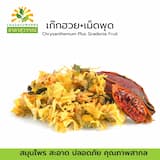 ภาพย่อ 5