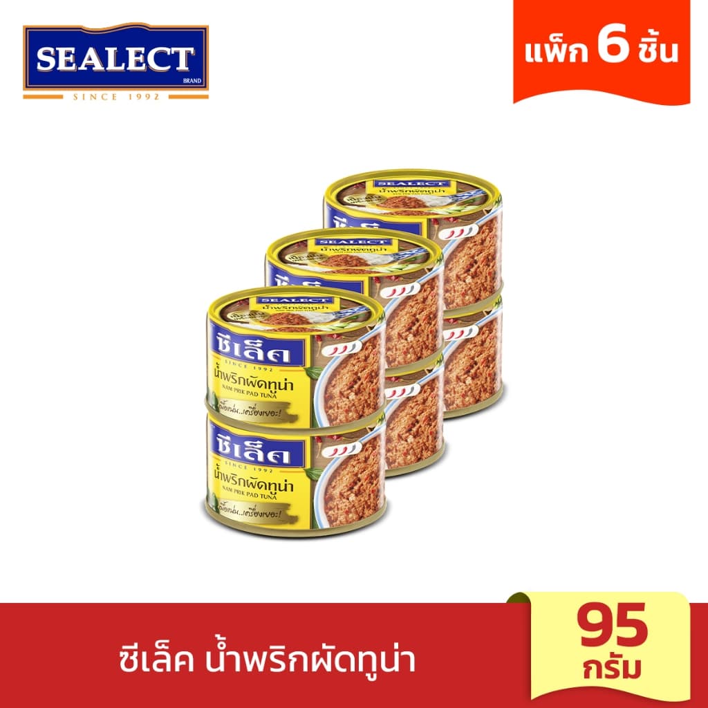 SEALECT ซีเล็ค น้ำพริกทูน่าผัด 95ก. แพ็ก 6 - รูปที่ 1