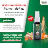 ภาพย่อ 3