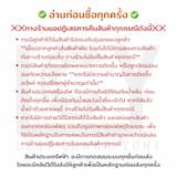 ภาพย่อ 5