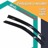 ภาพย่อ 3