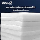 ภาพย่อ 4