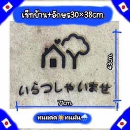 ภาพย่อ 2