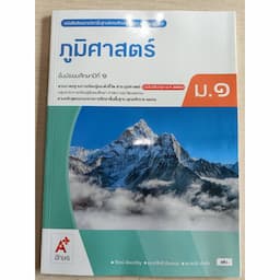 ภาพย่อ 1