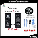 ภาพย่อ 7