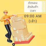ภาพย่อ 4