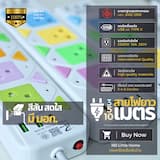 ภาพย่อ 4