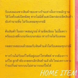 ภาพย่อ 3