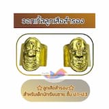 ภาพย่อ 5