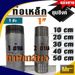 ภาพย่อ 1