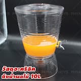 ภาพย่อ 7