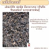 ภาพย่อ 4