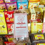 ภาพย่อ 2