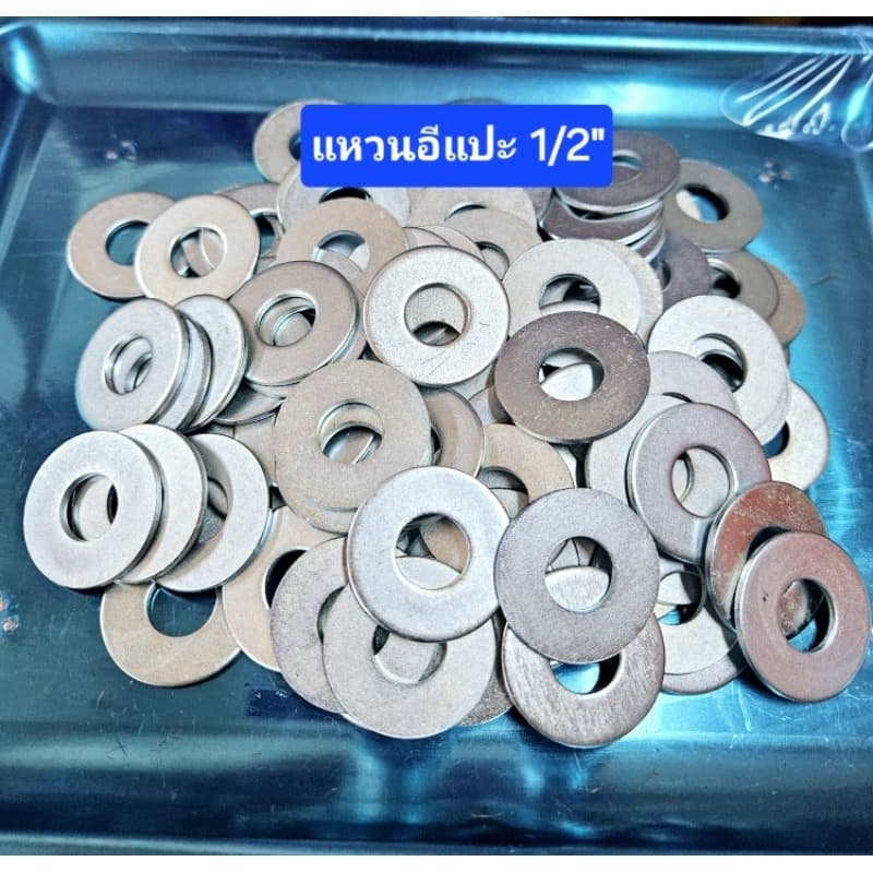 แหวนอีแปะ 1/2" ชุบซิ้งค์ *ราคาต่อ 1ก.ก.* ขอบ 32mm หนา 2mm แหวนอีแปะ4หุน - รูปที่ 1