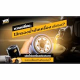 ภาพย่อ 2