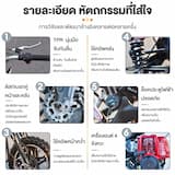 ภาพย่อ 5