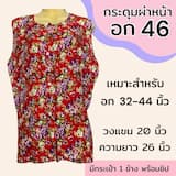 ภาพย่อ 4