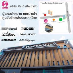 ภาพย่อ 7