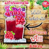 ภาพย่อ 2