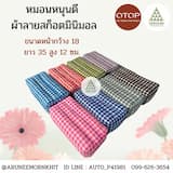 ภาพย่อ 7