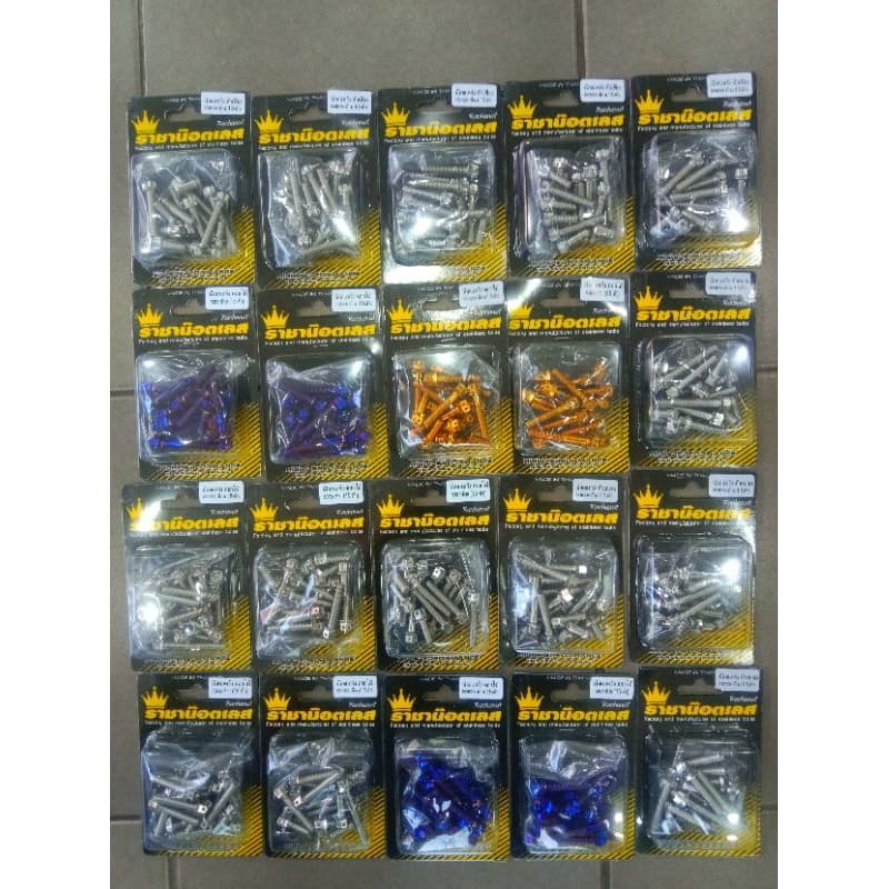 น๊อตแคร้ง forza350ADV350ฝั่งสายพานแคร้งสายพาน(ฝั่งซ้าย15ตัว) - รูปที่ 1