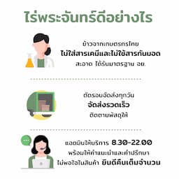 ภาพย่อ 8
