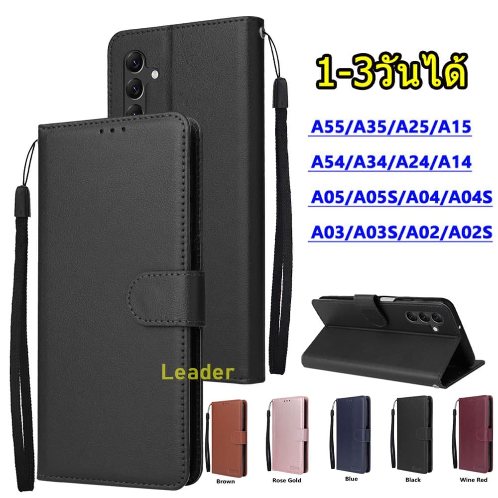 เคสฝาพับ แบบใหม่ A06 A16 แถมสาย สำหรับ SAMSUNG A05 A05S A55 A25 A24 A14 A34 A54 A23 4G/5G A53 A73 A13 A52S ตั้งได้ Boss - รูปที่ 1