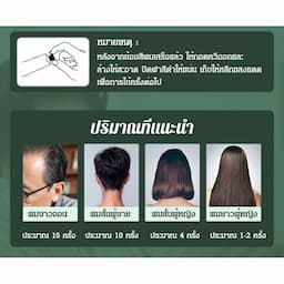ภาพย่อ 5