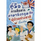 ภาพย่อ 1
