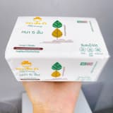 ภาพย่อ 3