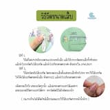 ภาพย่อ 4