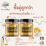 ภาพย่อ 5