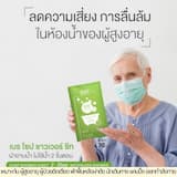 ภาพย่อ 5