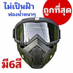 ภาพย่อ 1