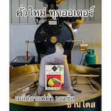 ภาพย่อ 6