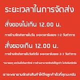 ภาพย่อ 8