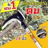ภาพย่อ 5