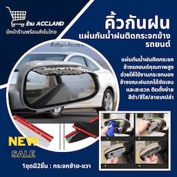 ภาพย่อ 1