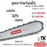 ภาพย่อ 1