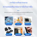 ภาพย่อ 6