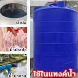 ภาพย่อ 5