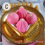 ภาพย่อ 3