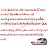 ภาพย่อ 5