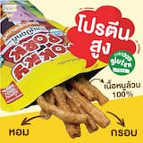ภาพย่อ 2