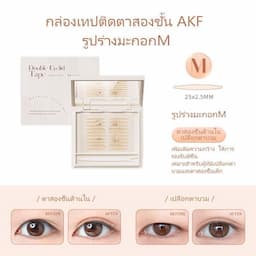 ภาพย่อ 8