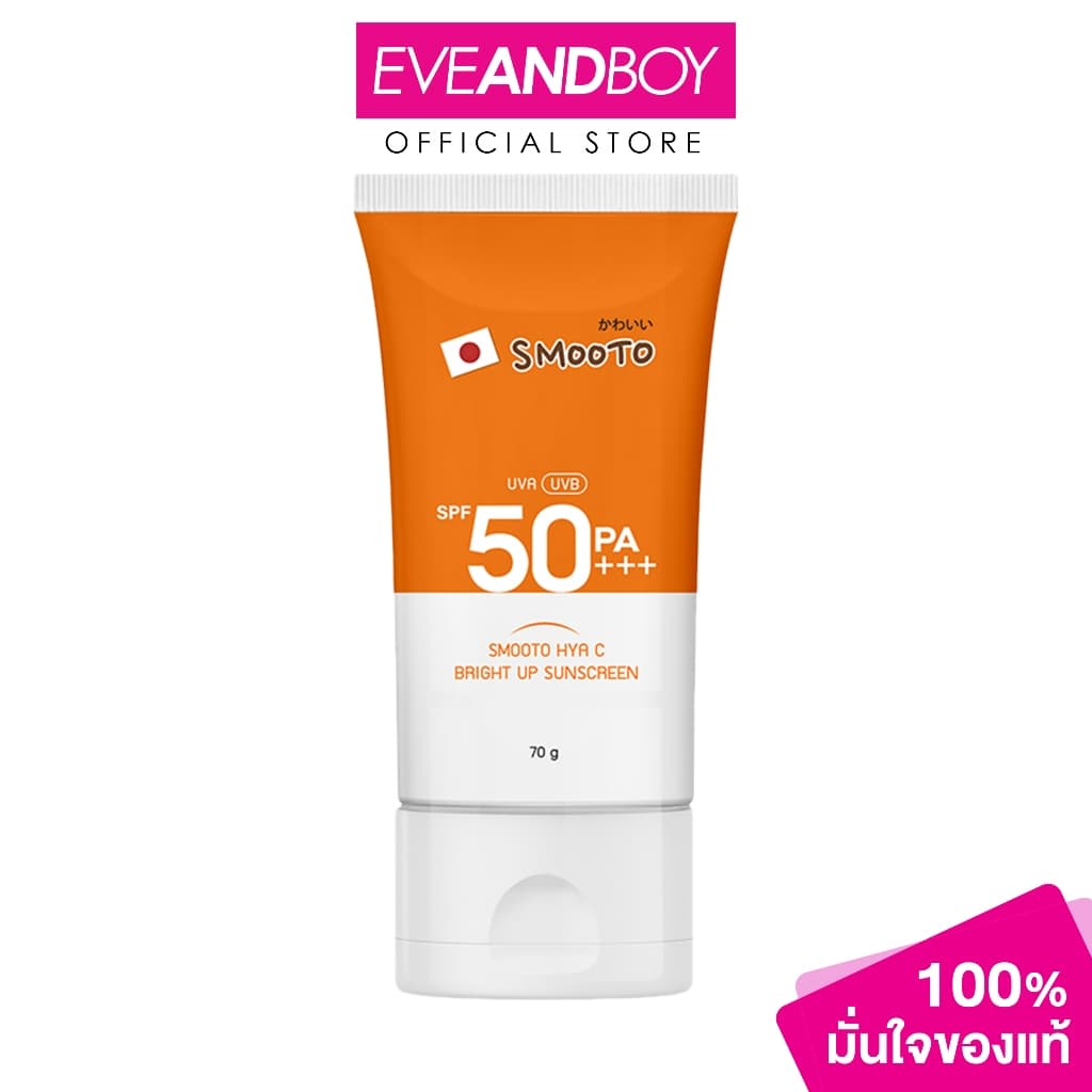 SMOOTO - Hya C Bright Up Sunscreen Tube (70 g.) สมูทโตะ ไฮยา ซี ไบร์ท อัพ ซันสกรีน - รูปที่ 1
