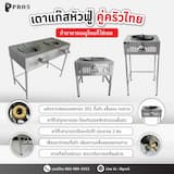 ภาพย่อ 5