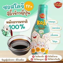 ภาพย่อ 4