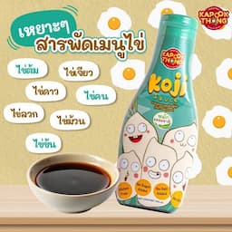 ภาพย่อ 2