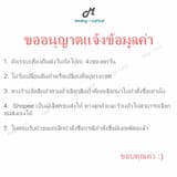 ภาพย่อ 5